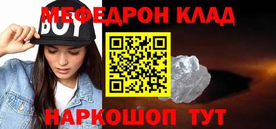 гашишное масло Мариинск