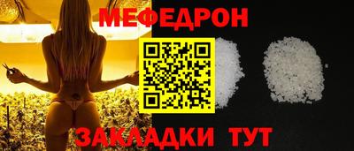 гашишное масло Мариинск