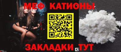 гашишное масло Мариинск