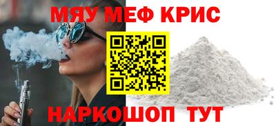 кристаллы Малгобек