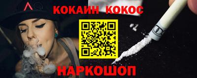 кристаллы Малгобек