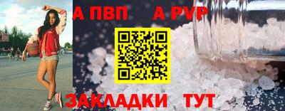 кристаллы Малгобек
