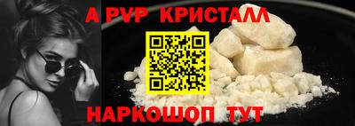 гашишное масло Мариинск