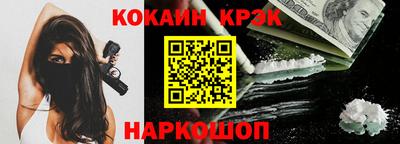 гашишное масло Мариинск