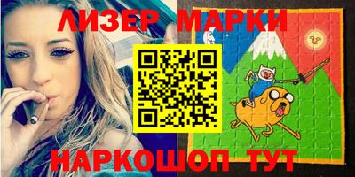 гашишное масло Мариинск