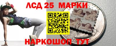гашишное масло Мариинск
