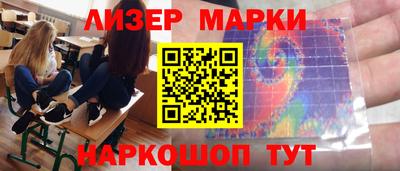 гашишное масло Мариинск