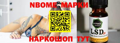 гашишное масло Мариинск