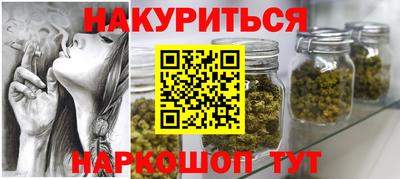 кристаллы Малгобек