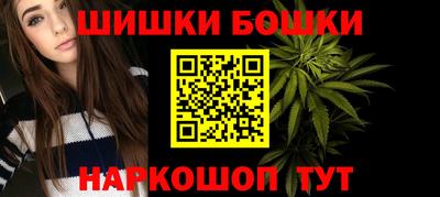 кристаллы Малгобек