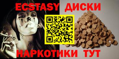 гашишное масло Мариинск