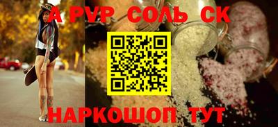 гашишное масло Мариинск