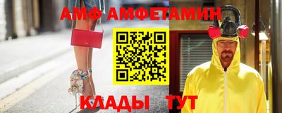 кристаллы Малгобек