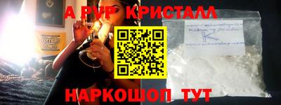 кокаин премиум Малоярославец