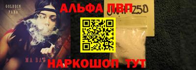 кристаллы Малгобек