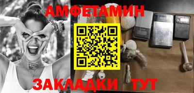 кристаллы Малгобек