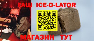 гашишное масло Мариинск