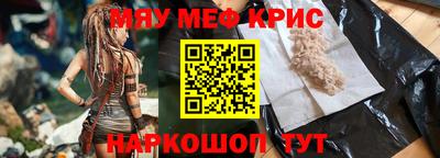 кристаллы Малгобек