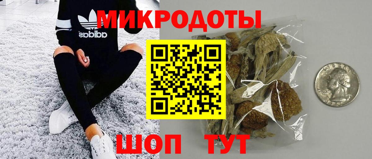 Галлюциногенные грибы MAGIC MUSHROOMS Ярцево