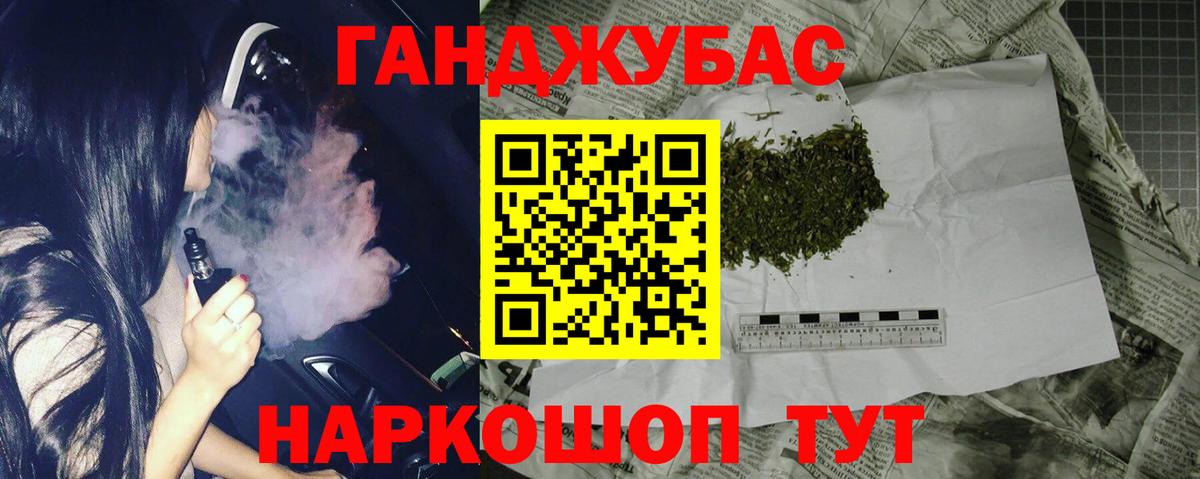 Бошки Шишки тримм  Канабис тримм  Бошки марихуана OG Kush  Вход с VPN  Ярцево 